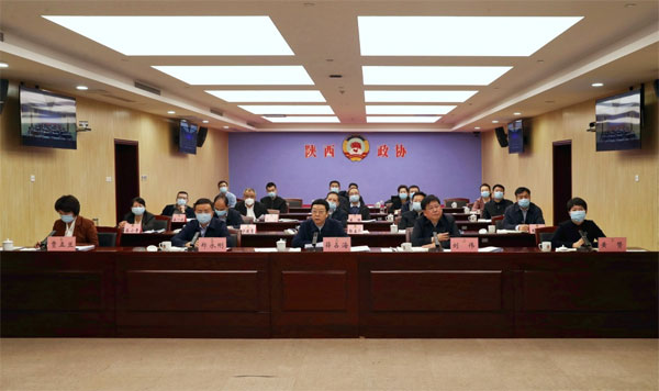视频 | 全省各市政协秘书长工作会议在西安召开