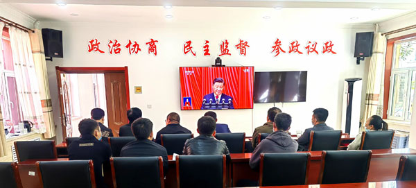 子洲县政协机关党员干部职工收听收看党的二十大开幕会盛况