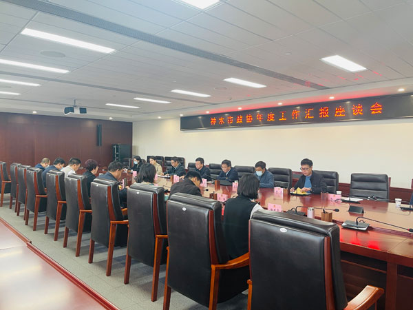 榆林市政协副主席高苗赴神木市政协调研指导工作