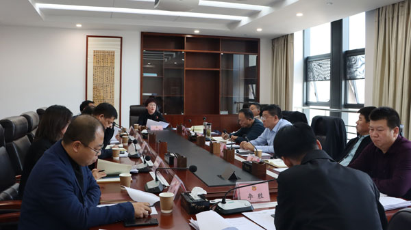   神木市政协召开主席办公会议