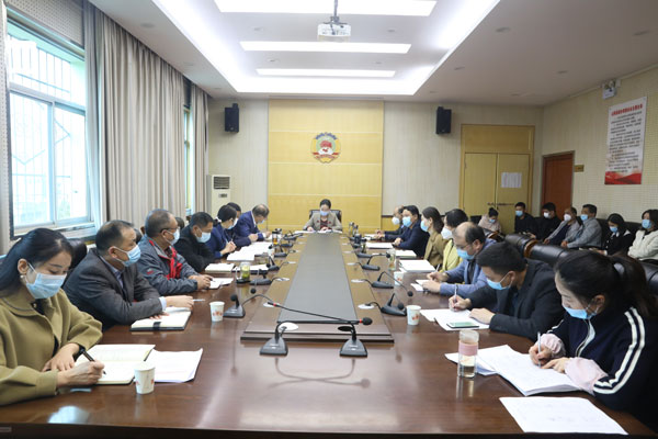山阳县政协召开党组扩大会议暨理论学习中心组集体学习会议