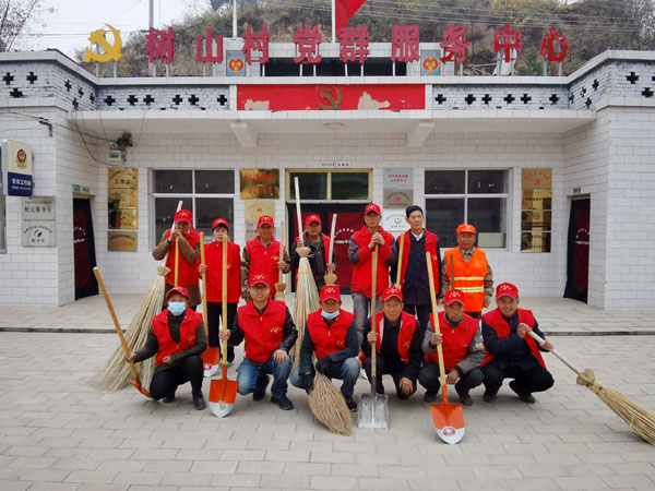 米脂县树山村：党员志愿服务助力人居环境质量提升