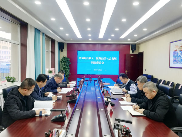 米脂县政协在财税系统开展调研活动