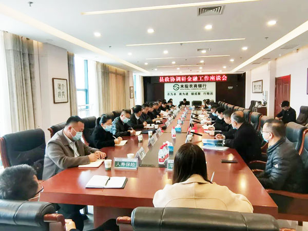 米脂县政协主席胡锦涛调研金融系统支持地方经济发展情况