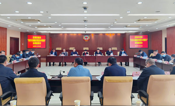 农旅融合为乡村振兴赋能 宝鸡市政协召开“全市农旅融合促进乡村振兴”协商座谈会