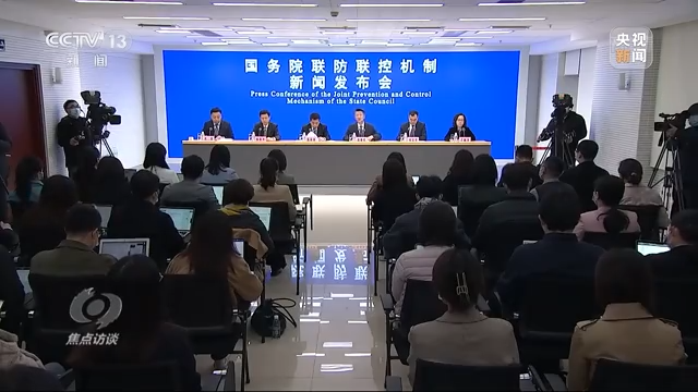 管控起始時間怎么算？時空伴隨應居家隔離嗎？中疾控回應