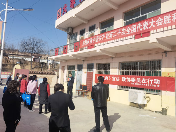 送法进村居——吴堡县政协委员宣讲《民法典》