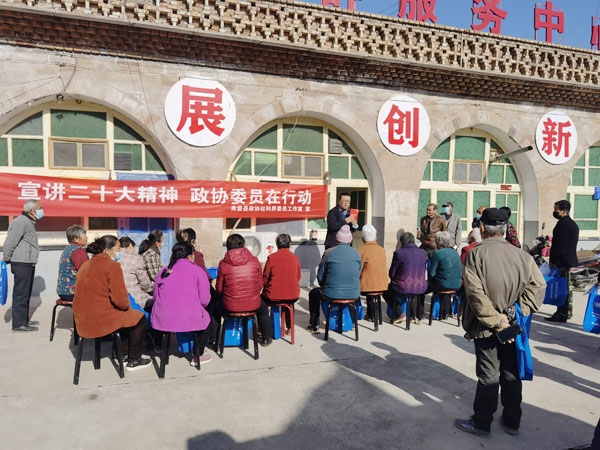 吴堡县政协：宣讲进农村 让党的二十大精神“声入人心”