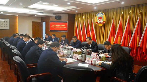 政协宝鸡市委员会十三届十次主席会议召开