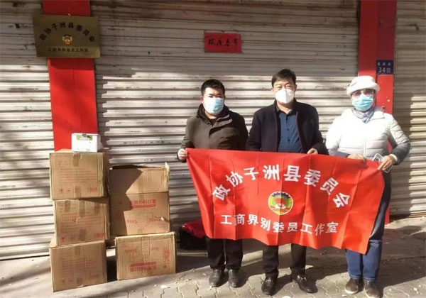子洲县政协:齐心战疫 政协委员在行动