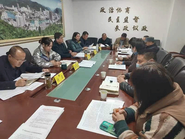 凤县政协召开十三届七次主席会议