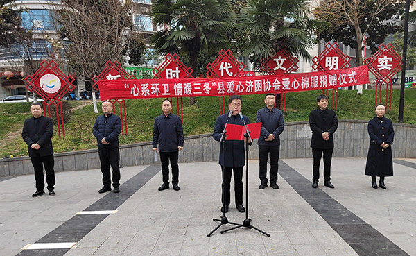 凤县政协：让爱心棉服温暖“城市美容师”