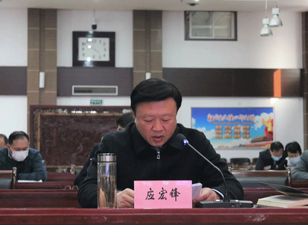 全省疫情防控药械质量监管视频会议召开