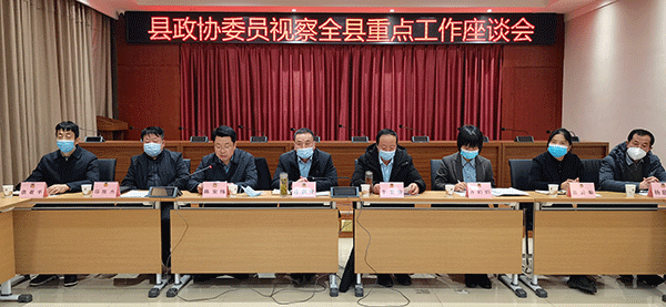 千阳县政协组织政协委员和老干部视察全县重点工作