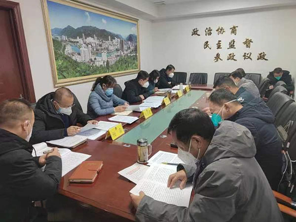 凤县政协召开十三届八次主席会议
