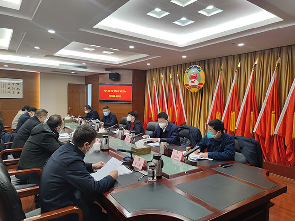 宝鸡市政协：以讲话精神为指导 确保政协工作开好局起好步