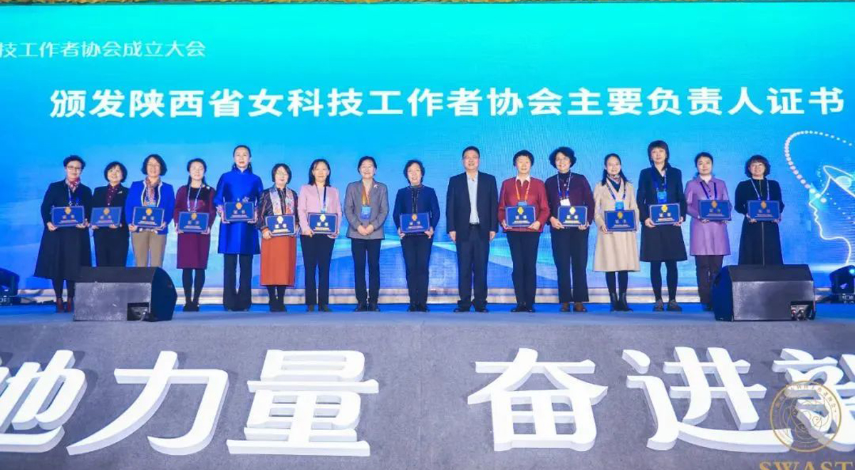 提案追踪｜凝聚科技“她”力量背后的政协智慧