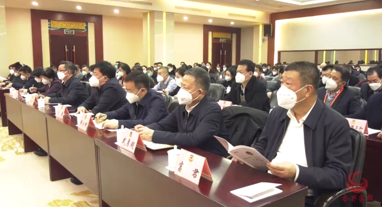 视频｜省政协召开十三届一次会议工作人员动员会