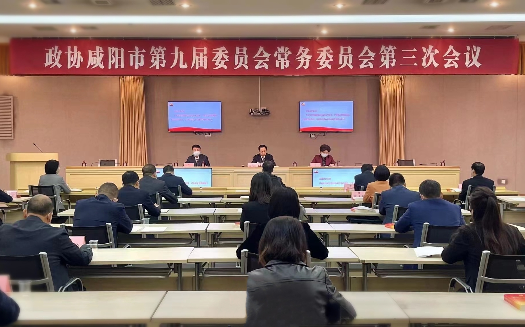 奋进新时代 奋斗新征程 奋力书写新时代咸阳政协履职答卷 —— 咸阳市政协2022年履职工作掠影