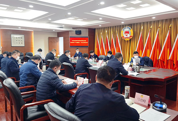 压紧压实责任 提高工作质效 宝鸡市政协召开党组会议、第十一次主席会议