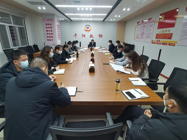  千阳县政协召开党组理论学习中心组（扩大）会议