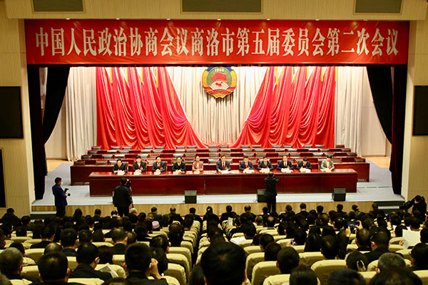 政协商洛市五届二次会议举行预备会议