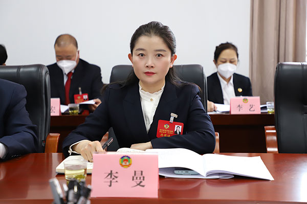 （热点建言）李曼委员：用创新驱动引领高质量发展