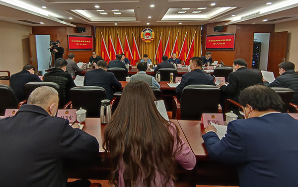 开好局起好步 掀起政协工作新高度 | 宝鸡市政协召开党组（扩大）会议