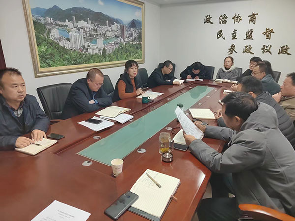 凤县政协：聚势蓄能鼓干劲 重整行装再出发