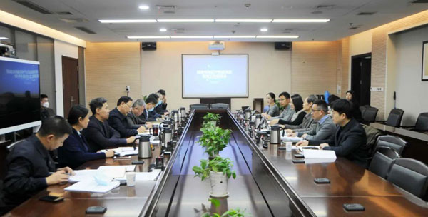 西安市知识产权研究院筹建工作座谈会召开