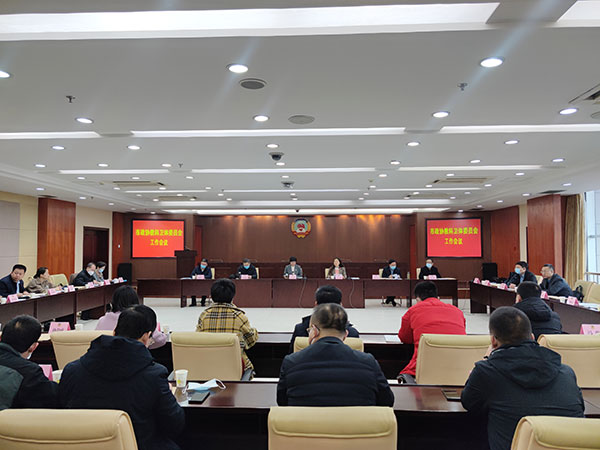 宝鸡市政协教科卫体委员会工作会议召开