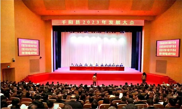 千阳县政协2022年乡村振兴帮扶工作成效显著