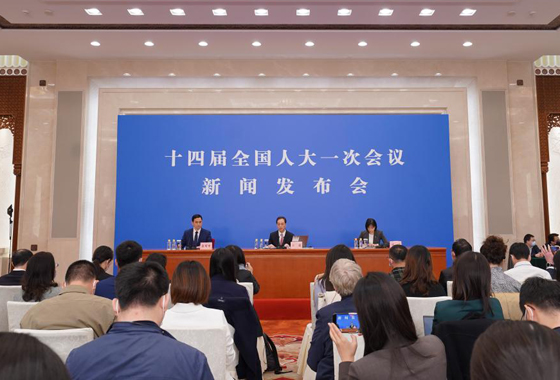 十四屆全國人大一次會議舉行新聞發(fā)布會