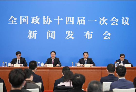 全國政協(xié)十四屆一次會議舉行首場新聞發(fā)布會 記者梳理四大經(jīng)濟關鍵詞