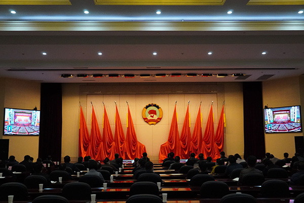 省政协组织集中收看全国两会开幕式