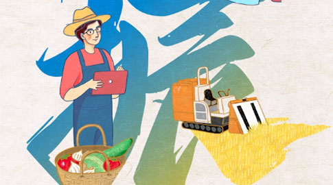 繪說兩會 | 這些“振”字與你有關(guān)