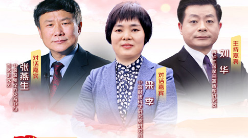 新華智策丨兩會(huì)新觀察：中國(guó)發(fā)展 世界機(jī)遇