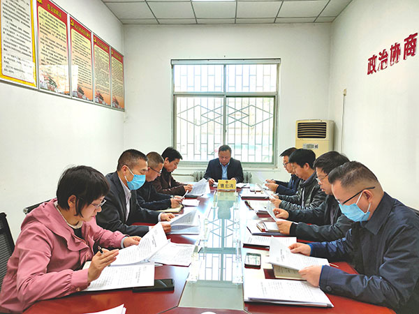 扶风县政协召开十届十三次主席会议