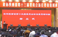 视频｜3天学习有哪些收获？8位新任委员代表作交流发言