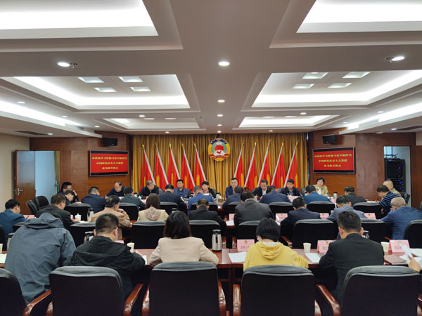 宝鸡市政协学习贯彻习近平新时代中国特色社会主义思想读书班开班