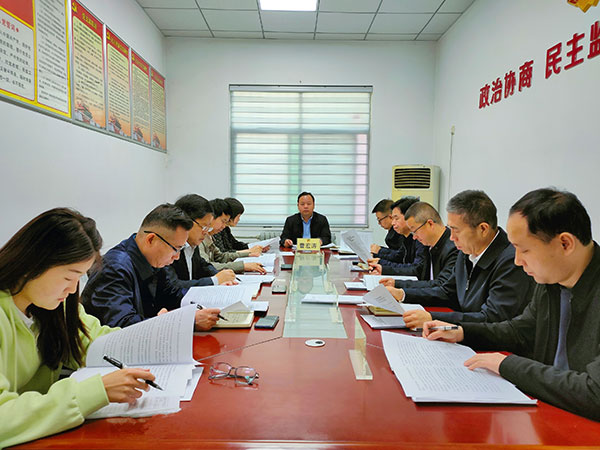           扶风县政协召开党组（扩大）会议