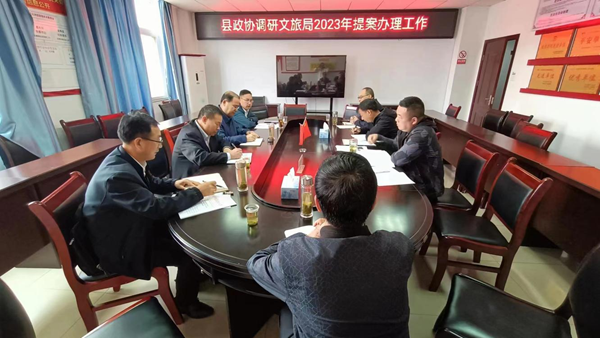 西乡县政协：扎实调研跟踪督办提升提案办理效能