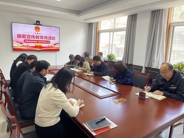 团结奋斗新征程，保守秘密靠大家——黄龙县政协机关开展保密宣传教育月主题活动