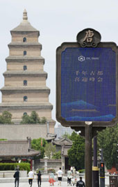 攜手構(gòu)建更加緊密的中國—中亞命運共同體——寫在中國—中亞峰會即將舉行之際