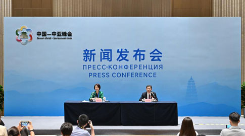 中國-中亞峰會丨中國-中亞峰會新聞中心舉行吹風(fēng)會