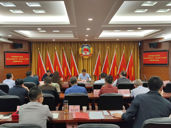 宝鸡市政协机关党委举行“凝心铸魂有为 担当实干有我”主题演讲活动