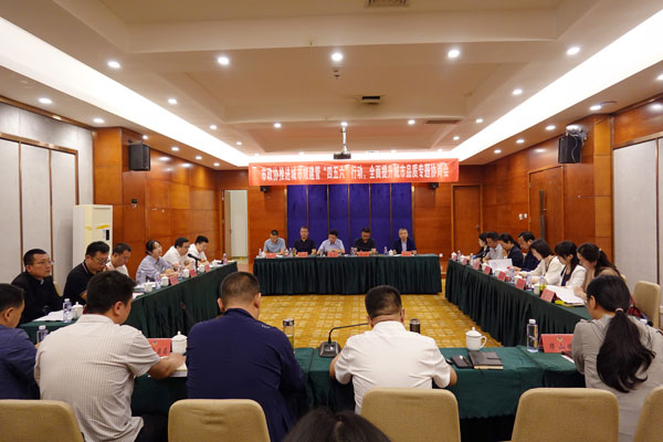 华阴市政协召开专题协商座谈会