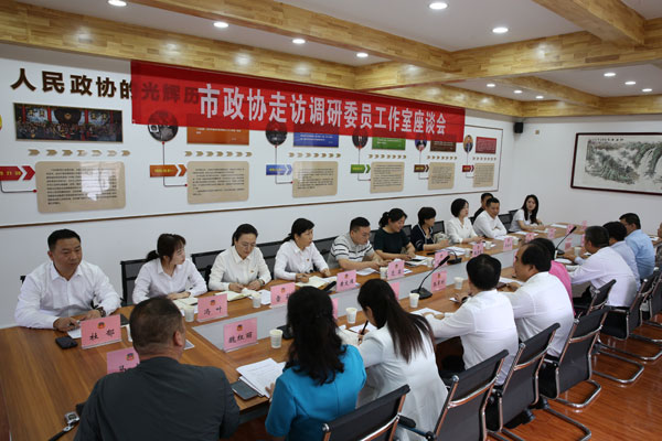 渭南市政协调研富平委员工作室工作开展情况