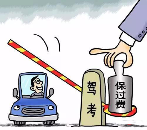 “保過班”“包過班”…… 暑期想學(xué)車 這些宣傳陷阱要小心