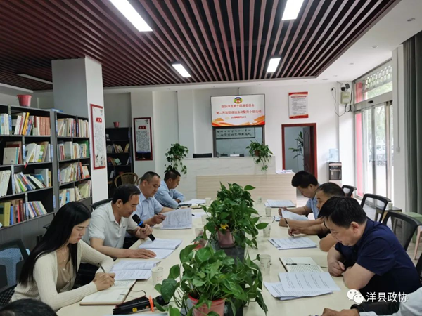 洋县政协第二委员联络组暨党小组开展学习活动